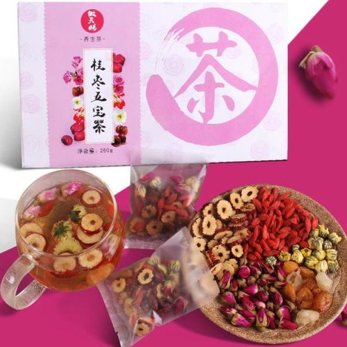 菊花茶桂圆红枣枸杞茶补气养血花茶组合玫瑰花养生茶调理气血茶女