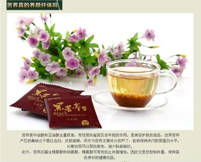 品味自然之馈 环太黑苦荞茶的养生之道