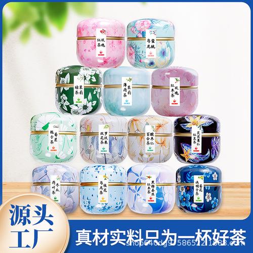 养生茶里的套路深 菊花决明子、八宝茶、红豆薏米，你喝对了吗？