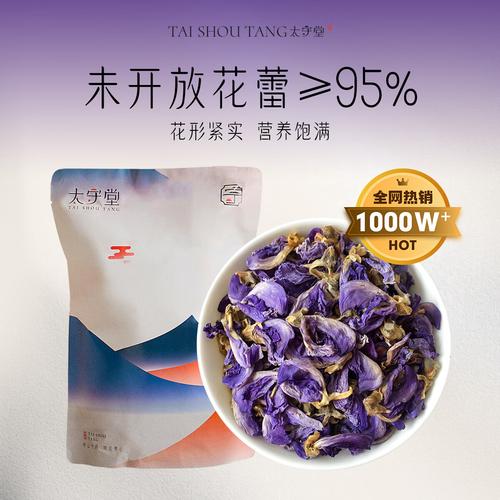 太守堂养生茶怎么样？带来健康生活的六大优势